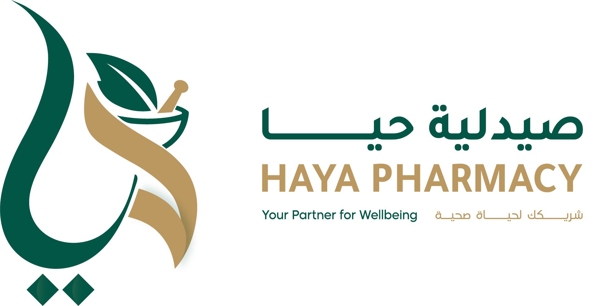 Haya Pharmacy